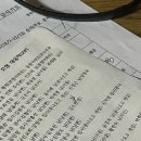 씨유 이천행복점 | 얼레벌레 게임중독의 삶