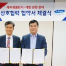 한국노블가스(주) 옥천공장 | 82D(LS마린솔루션,모나리자,빅텍,씨싸이트,에이비온,화성밸브,동양에스텍,동양철관,한국석유,에이팩트)