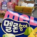 신포항농협하나로마트(송라점) 이미지