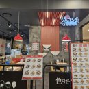 홍짜장수원NC