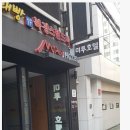 노브모텔 이미지