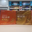 군포종합약국 네이버블로그