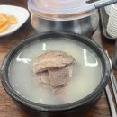 마포설렁탕 | 마포, 공덕역 맛집.)“원조 신촌설렁탕.” 내돈내산 점심 후기./공덕 노포 맛집.