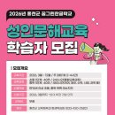 꿈그린 한글학교 이미지