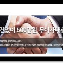 제이엔씨인베스컨