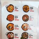 담꾹 등촌역점 이미지