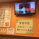 앗싸곱창우두점 이미지