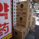 경북연합약국 이미지