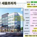 재덕공인중개사 사무소 이미지