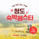 여기어때 이미지