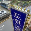 도원 노래연습장 네이버블로그