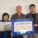 경기도시각장애인연합회 파주시지회 이미지