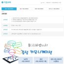 제일커뮤니케이션
