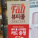 올리브영 탄현점 / 일산두산위브더제니스 올리브영