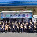 문막농협미곡종합처리장 이미지