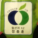 4공주농장 이미지