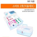 M.W 약품 쇼핑하우