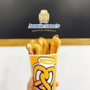 앤티앤스프레즐 이미지