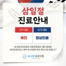 우리사랑내과의원 이미지