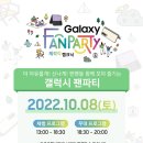 아싸파티 이미지