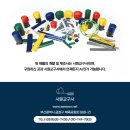 응봉초등학교(운동장)