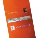 J0109 이미지