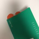 미스터리 명품세탁 | 7/7 ~ 7/14