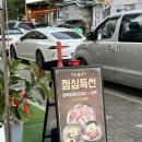 철뚝집 진접역점 | 진접역맛집 철뚝집진접역점 진접회식장소추천 냉삼후기