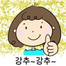 초록마을 당산점