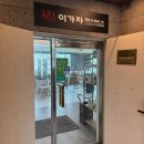 터미날미용실
