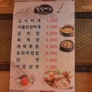 착한삼겹살 이미지