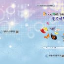 양동여자중학교 이미지