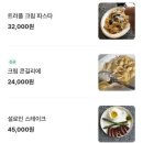 게러지