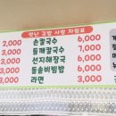 맛난김밥사랑