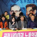 공정사회를위한변호사모임
