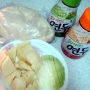 연두 수제비 이미지