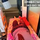 이든주간보호센터 이미지