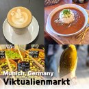 빅투치킨 | 독일 뮌헨 여행 빅투알리엔마켓 굴라쉬 맛집 카페 추천 (유럽 패키지 내돈내산)