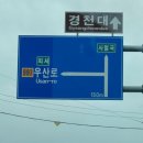 경상북도 상주 노포감성 바이브 직접 구워주는 연탄구이 오래된 찐맛집 &#34;부흥식육식당&#34; 내돈내먹 후기
