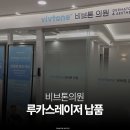 다원메디스 이미지