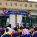 오포2리경로당 이미지