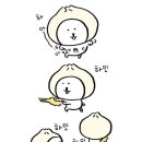 별난만두미추홀구점