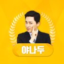돈왕국