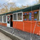 쉼터포장마차 이미지