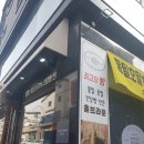 홀브라운순천