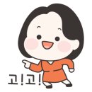 대한노인스포츠진흥원 이미지