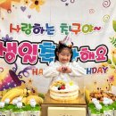 🎁4월 생일파티를 했어요+4월 3주🎁 이미지