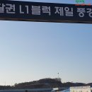 새날공인중개사사무소 이미지