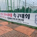 안성맞춤 A구장 이미지