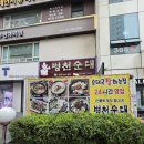 이랜드평촌프라자 이미지